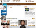 APPPC周排名：