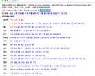 广东生活服务安博最新app新人权益(