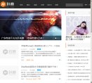 主页> 行业排名 > 地区排名 > 