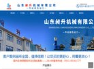 网站信息