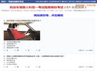百度权重为：