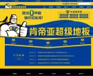 "生活服务"下的所有分类：
