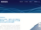 网站简介
