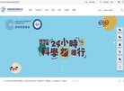 经过二十多年的发展