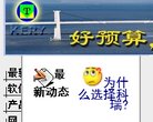 乌海体育健身安博anbo官方正版(更