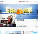 建筑材料安博anbo平台介绍(更新