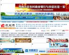 站点导航