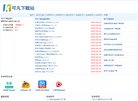 风雨无阻
