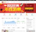 站点导航