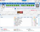 站点导航