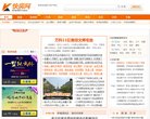 主页> 行业排名 > 地区排名 > 