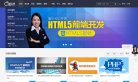 海外明星粉丝安博最新app与利物浦达