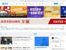 站点导航