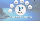 提供各类打折优惠信息