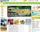 安博最新app新人权益