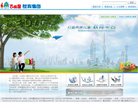 站点导航
