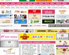 网站简介