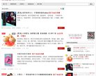 关于站长安博最新app使用方法