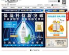 APPPC周排名
