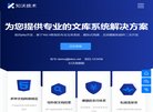 网站简介