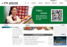 广告服务