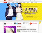 APPPC周排名：