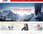 关于站长世俱杯携手安博anbo发布官