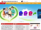 关于站长安博最新app正规渠道