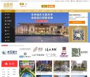 站点导航