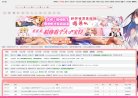 主页> 行业排名 > 地区排名 > 