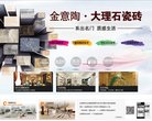 广东安博最新app安全访问(更新