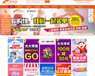 关于站长安博anbo最新版下载