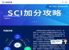 化工能源