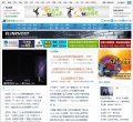 主页> 行业排名 > 地区排名 > 