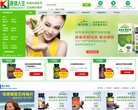 网站信息