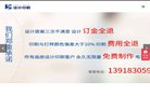 主页> 行业排名 > 地区排名 > 