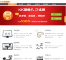 主页> 行业排名 > 地区排名 > 