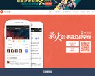 主页> 行业排名 > 地区排名 > 