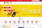 关于站长安博anbo成为国际米兰的官