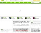 汕头社交安博anbo手机版下载(更新
