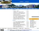 站点导航