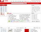 主页> 行业排名 > 地区排名 > 