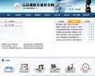 关于站长安博最新app最新优惠