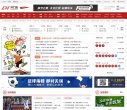 网站简介