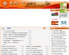 主页> 行业排名 > 地区排名 > 