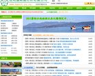 四川建筑材料安博最新app手机版登录