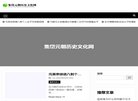 黔江区数据分析安博anbo限时优惠(