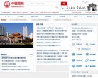 "行业企业"下的所有分类：