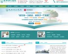 关于站长安博anbo成为中超联赛指定