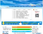 网站信息